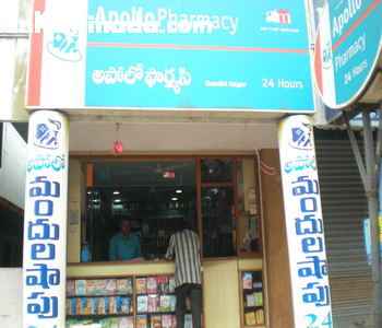 그림입니다.원본 그림의 이름: Apollo_Pharmacy_Gandhi_Nagar_,Kakinada.jpg원본 그림의 크기: 가로 350pixel, 세로 300pixel
